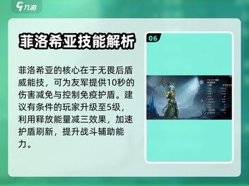 龙息神寂暗队玩法🔥游戏高手必看！🎉截图7