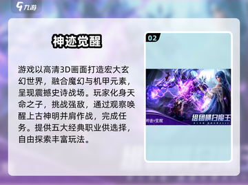 🔥2025必玩多人聚会手游TOP榜！🎮截图3