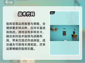 🔥2025最火代码游戏下载来袭！💻截图5