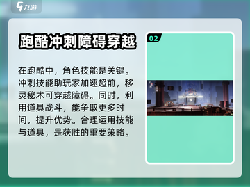 归龙潮对战🔥四人模式玩法大揭秘🎉截图3