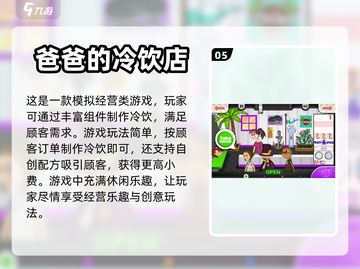 2024必玩🔥单机策略手游排行榜💡截图6