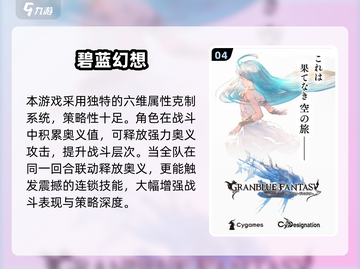 🔥2024必玩！日本3A游戏TOP榜🎮截图5