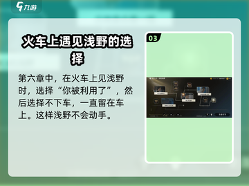 隐形守护者🔥庄晓曼不死攻略💡带你揭秘生存之道！截图4