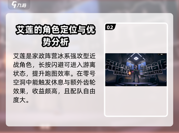 绝区零🔥新角色大爆料！限定角色全名单来了！截图3