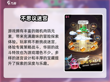 🔥2025地牢战斗游戏TOP榜💥玩到停不下来！🎮截图2