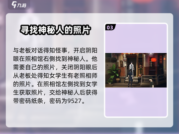 原神✨归龙潮宝箱位置全揭秘！快来拿走✔截图4