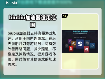 天涯明月刀延迟卡顿❌解决方法来啦🎉截图3