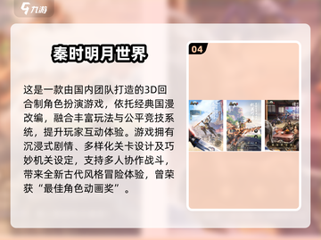 🔥魔方工作室爆款游戏合集2025来袭！🎮截图5