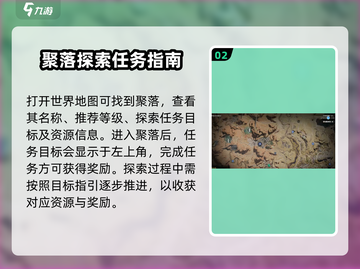 七日世界手游🔥探索空间通关秘籍🎉截图3