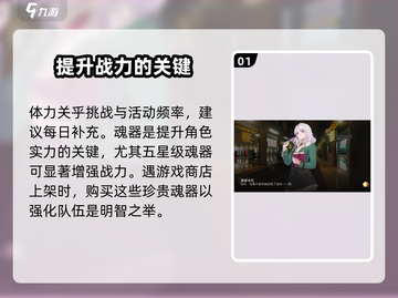 代号黄金瞳🔥攻略：玩转黄金瞳的必杀技在这里！截图2