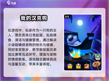 2024儿童单机游戏🔥必玩汇总✨孩子爱不释手！截图5