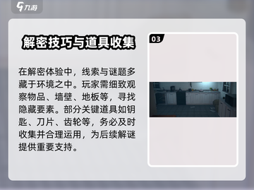 无尽噩梦🎮超简单玩法分享，胆小勿入！截图4