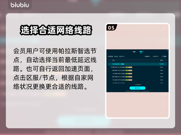 灾厄堡垒🔥闪退解决方法大全，玩家必看！截图6