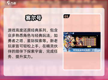 🔥2025耐玩网游TOP榜🎮联机爽玩不停歇💥截图6