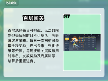 🦖街机恐龙爬塔神操作曝光！截图4