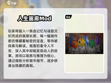 🎮2025必玩！内置菜单游戏TOP榜🔥截图7