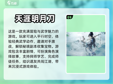 2023必玩🔥角色扮演手游TOP10✨截图10