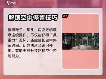 暗影火炬城🔥武师傅训练通关攻略来啦！截图3