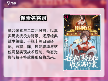 🔥2025最火成人手游TOP榜💥截图2