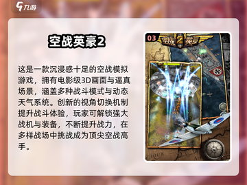 🎮2025必玩免流游戏大揭秘！经典畅玩不花钱🔥截图4