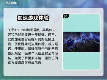艾尔登法环黑夜君临掉帧？这一招搞定！💥🎮截图2