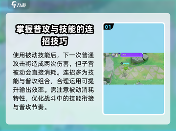 宝可梦大集结⚡螳螂打法秘籍，轻松制胜！截图2