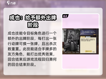 代号杀萧何技能🔥玩转游戏名场面！截图3