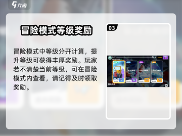 香肠派对极光之战🔥超全玩法攻略来啦！截图4