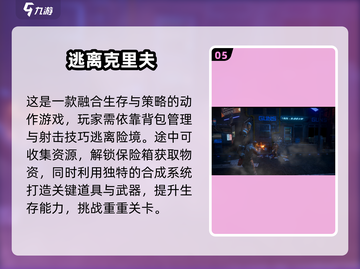 🔥2025最燃二战游戏榜💥免费硬核推荐！🎮截图6