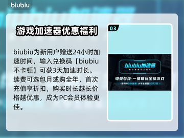 LOL玩家必看！卡顿原因大揭秘🔥🎉截图4