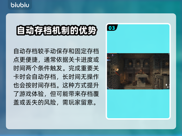 波斯王子失落的王冠⚡存档机制大揭秘！🎮截图4
