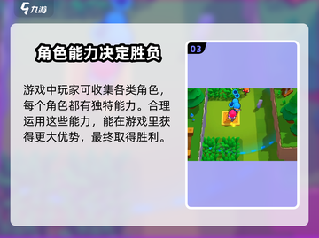 爆裂小队🔥充值秘籍，氪金玩家必看！截图4
