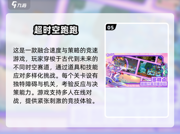 🔥2024必玩沙盘游戏合集🎮让你欲罢不能的沙盒世界！截图6