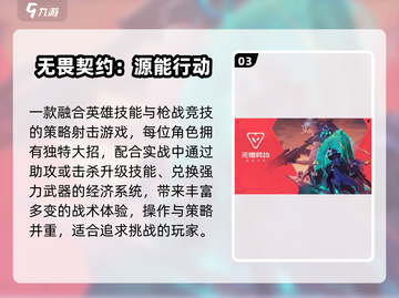 🔥2025最耐玩孤狼射击游戏下载推荐💥截图4