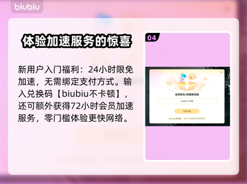 玩游戏卡顿掉帧？🔥几秒内解决方法来了！🎮截图5