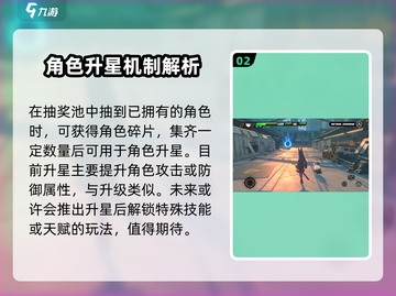 绝区零养成系统🔥超全玩法攻略来啦！新手必看截图3