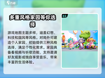 元梦之星上线时间🔥揭秘游戏元梦之星几月几日上架📅截图4