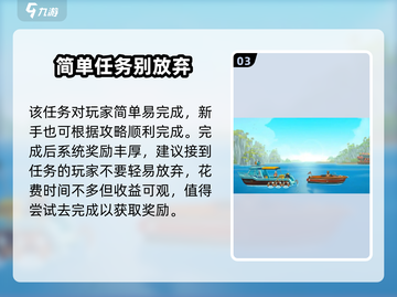潜水员戴夫小海牛位置🔥游戏隐藏彩蛋大公开！🌊截图4