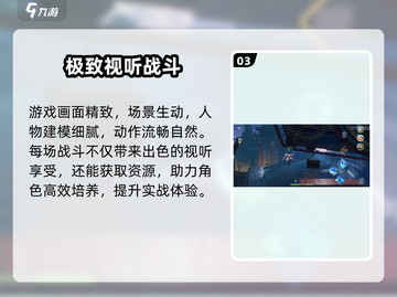 🔥《星之破晓》抢号攻略！手慢无⚡截图4