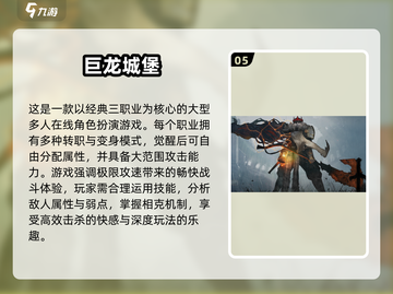 暗黑手游🔥2024必玩暗黑风游戏合集❗截图6