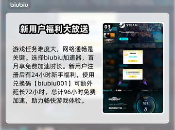 暗区突围⚡PC端无限女角色介绍来啦！💥截图4