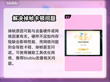 CF掉帧?🔥一招教你解决卡顿问题!截图3