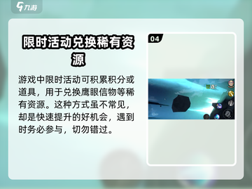 航海王信物获取🔥壮志雄心信物拿不停🎉截图5