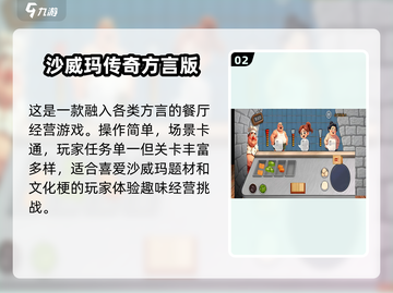 2025手游排行榜🔥值得玩的游戏推荐✨截图3