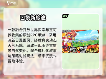 🔥2025最火卡牌手游TOP榜💥截图6