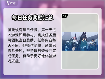 绝区零🔥首日必做任务清单，快速上手攻略！截图3