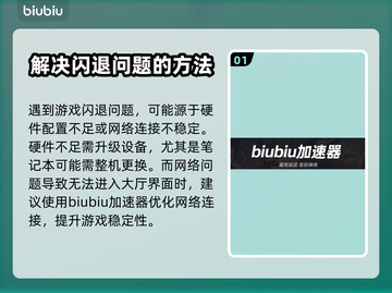 战国王朝进不去？❌教你快速解决方法！🔥截图2