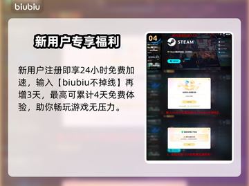 🎮寂静岭F延迟丢包？速看解决妙招！截图5