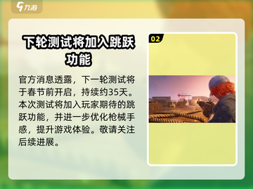 代号56🎉游戏激活码大全与获取方法大公开！截图3