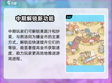 猫咪和汤改名秘籍🔥游戏党必看！👇截图5